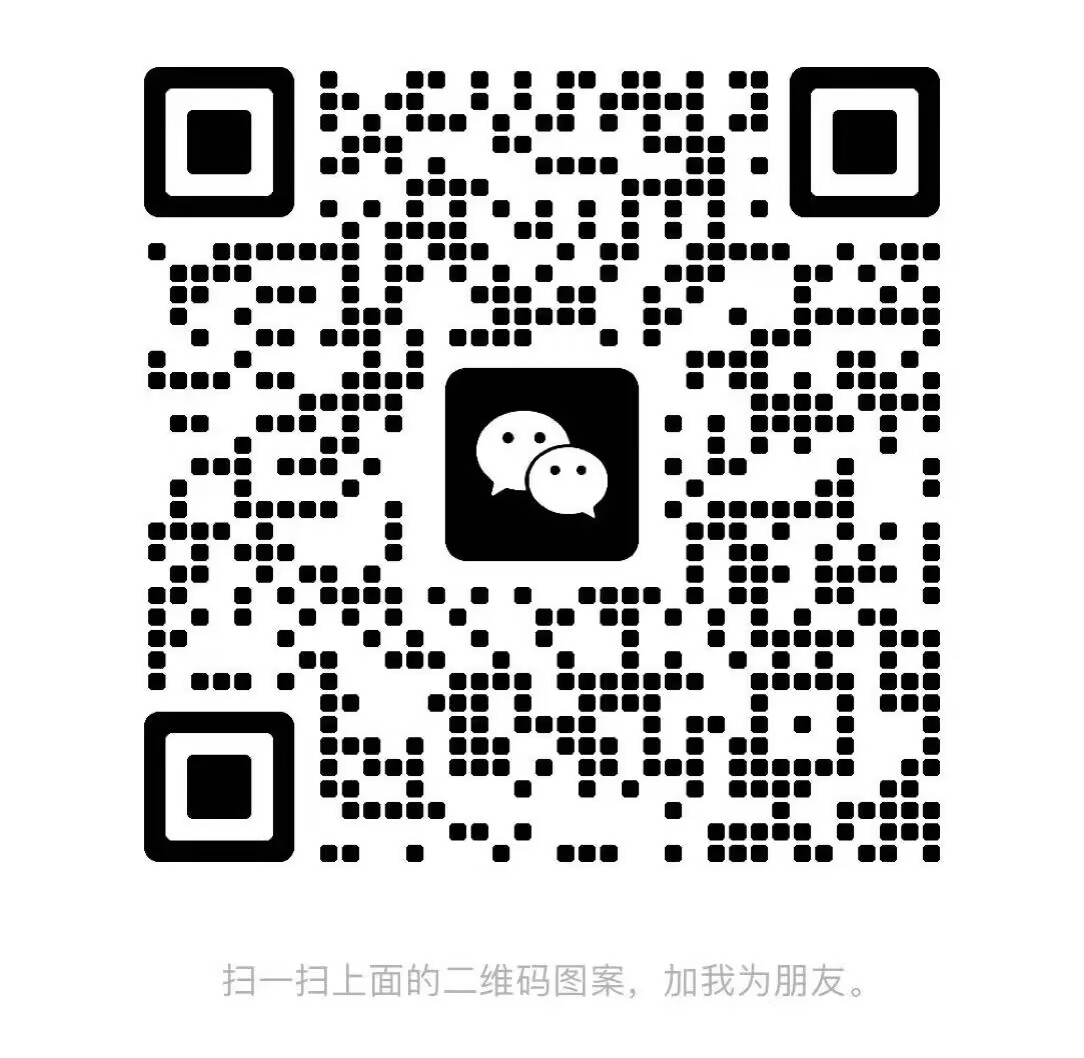 扫码添加微信-轻创终点站